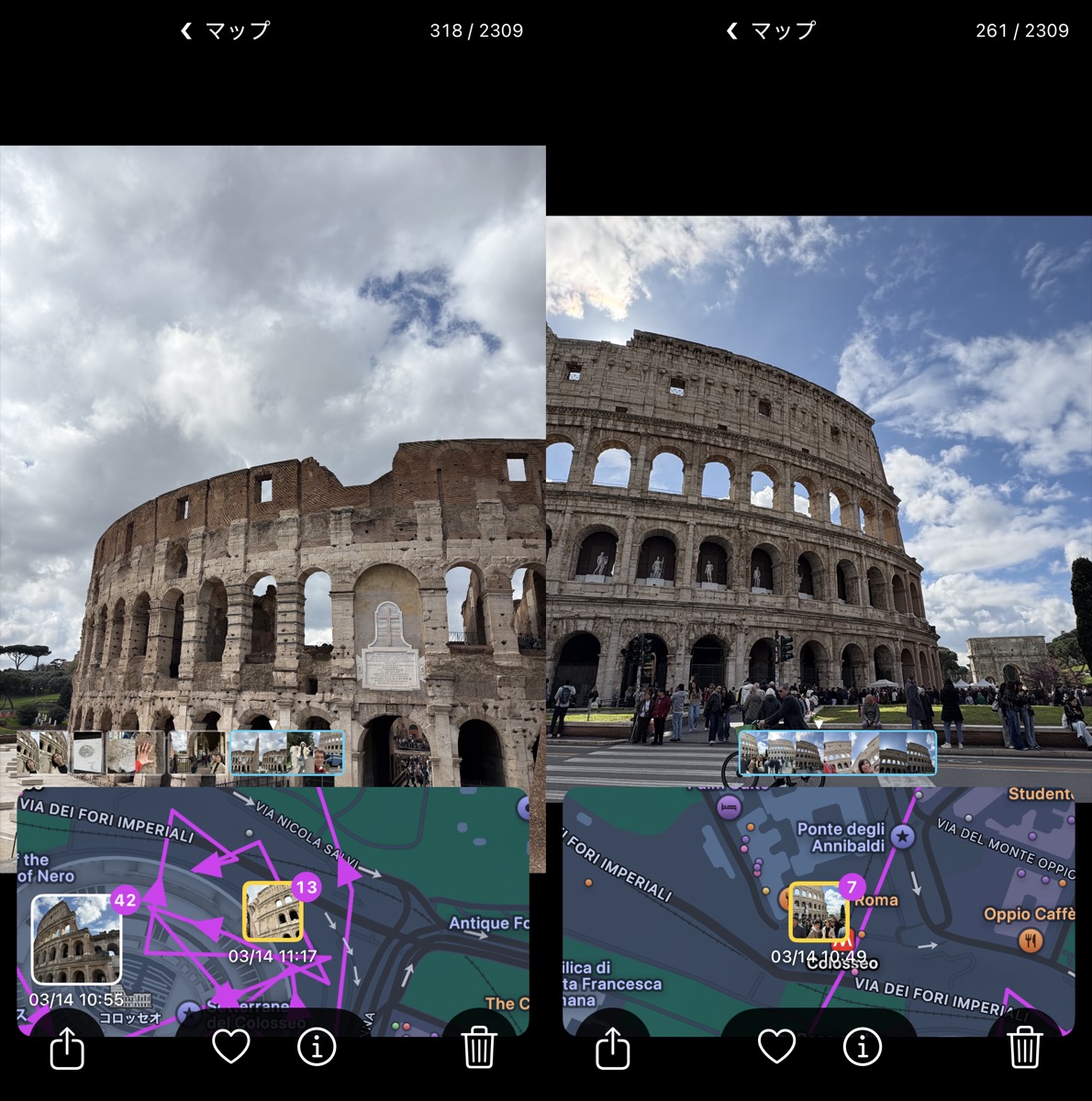 TripPhoto screenshot 5