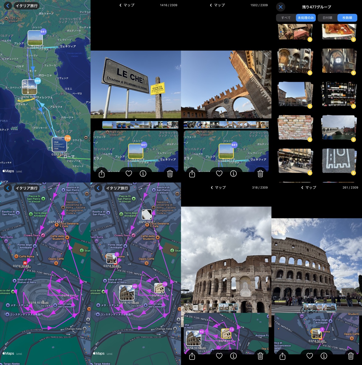 TripPhoto screenshot 1